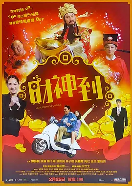 亚洲欧美日韩另类在线一